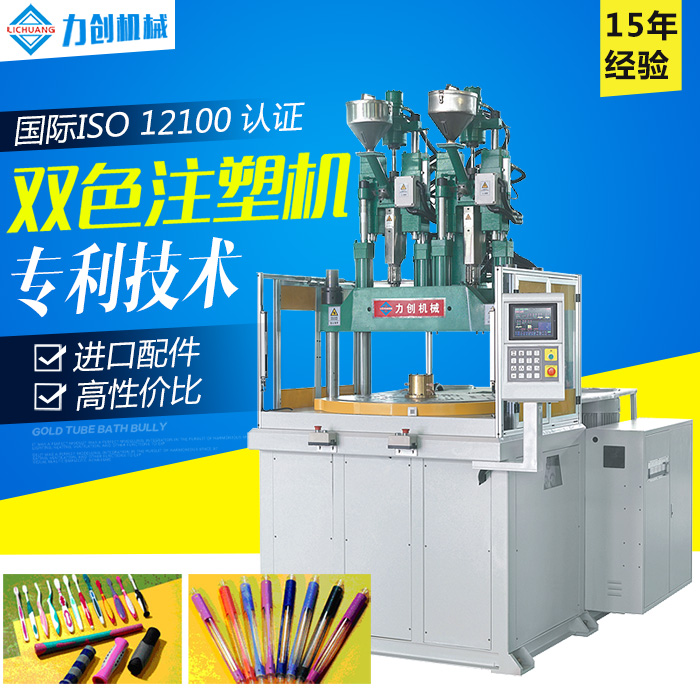 注塑機料管組的三小件為什么容易損壞？