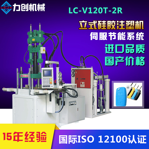 注塑模具保護與維修時，應(yīng)注意些什么？