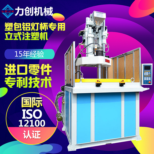 雙色模具設(shè)計及注塑時要注意的事項(xiàng)